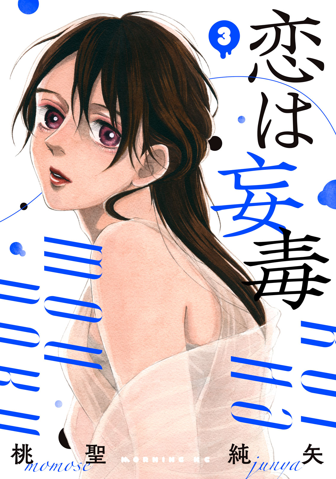 f:id:comicdays_team:20210902184830j:plain