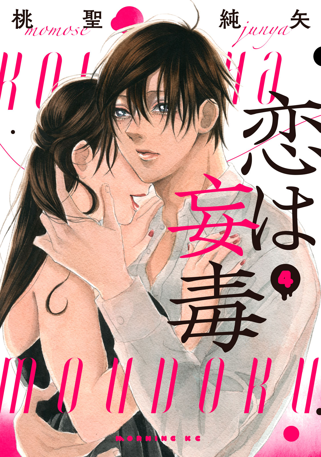 f:id:comicdays_team:20210902184838j:plain