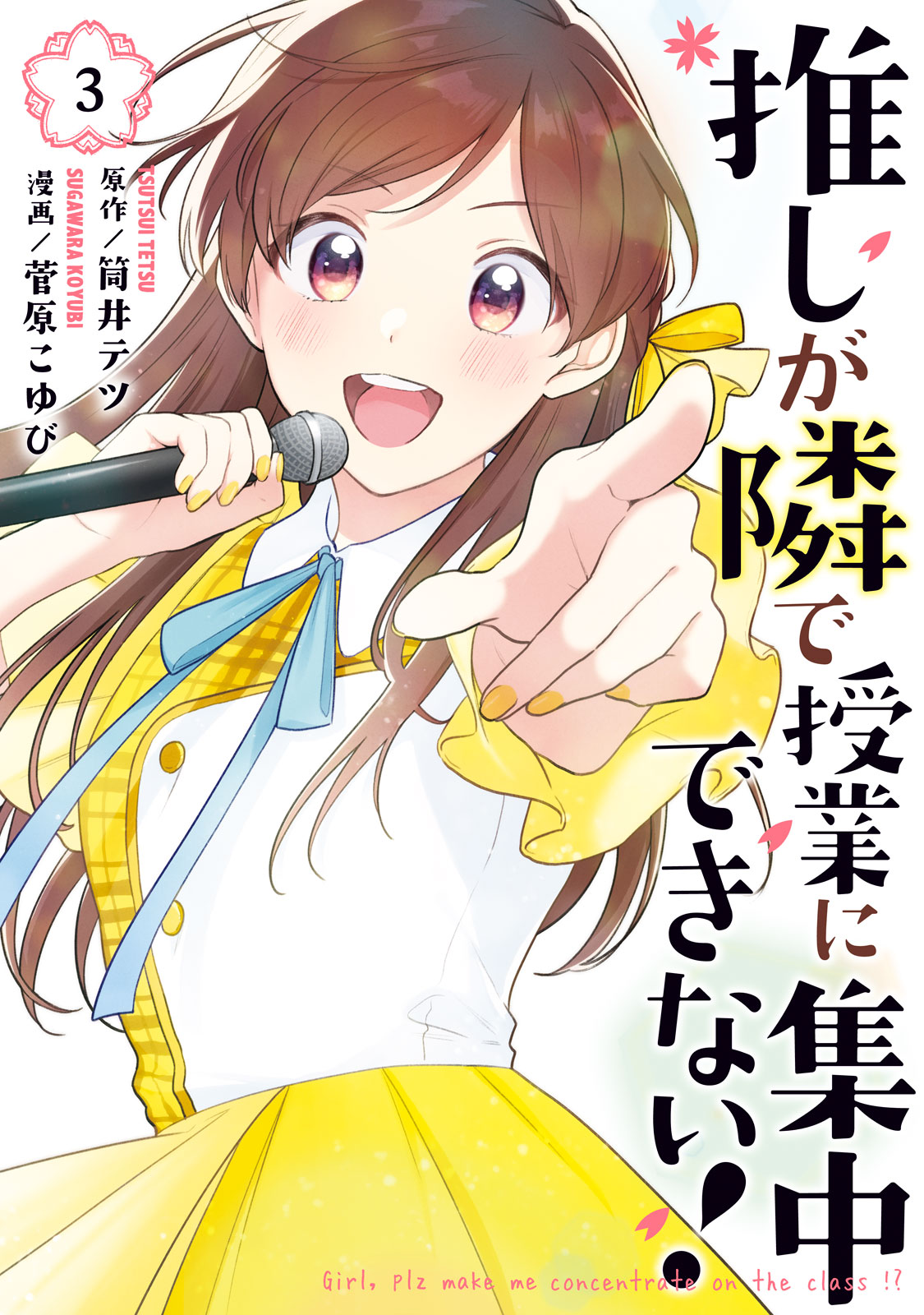 f:id:comicdays_team:20210903141026j:plain