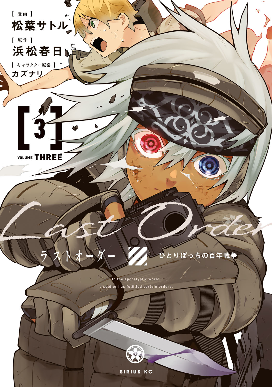 f:id:comicdays_team:20210903141603j:plain