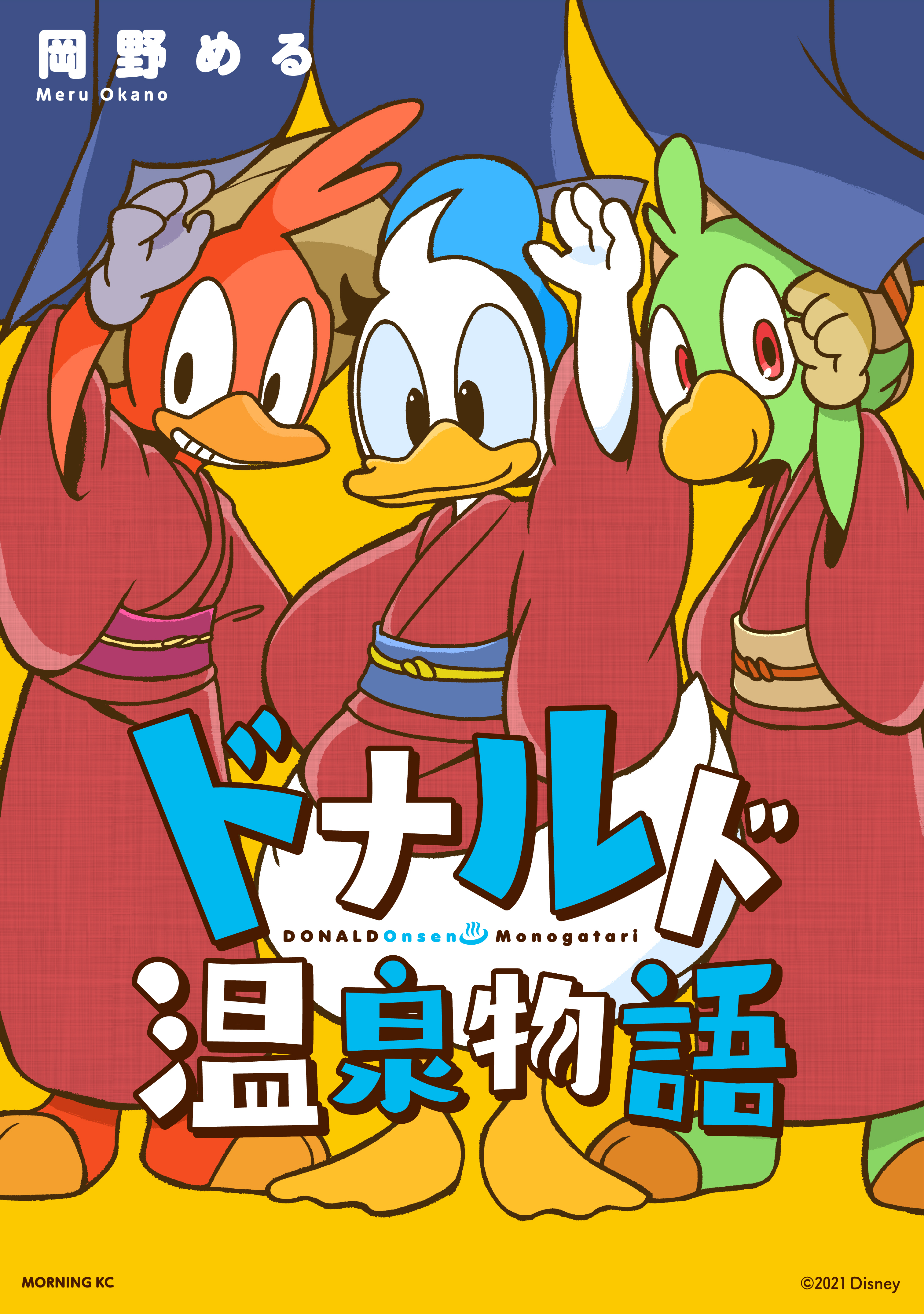 f:id:comicdays_team:20210903205959j:plain