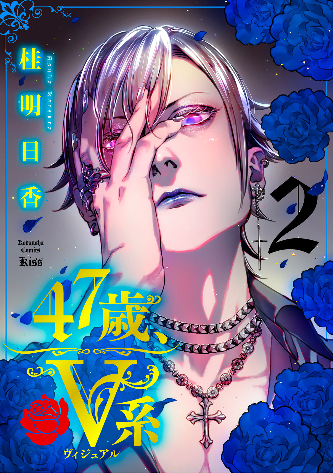 f:id:comicdays_team:20210915142930j:plain