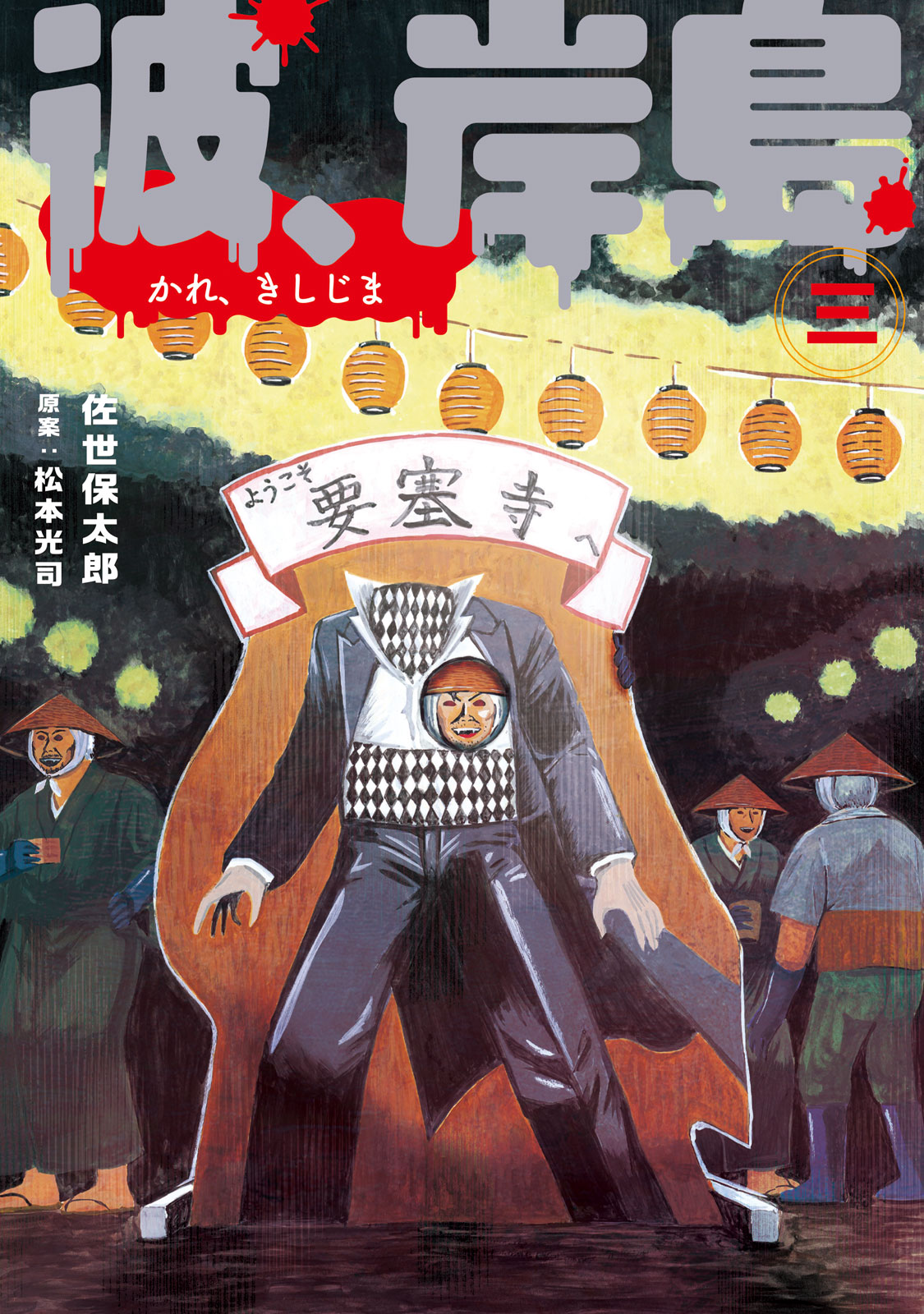 f:id:comicdays_team:20210930172028j:plain