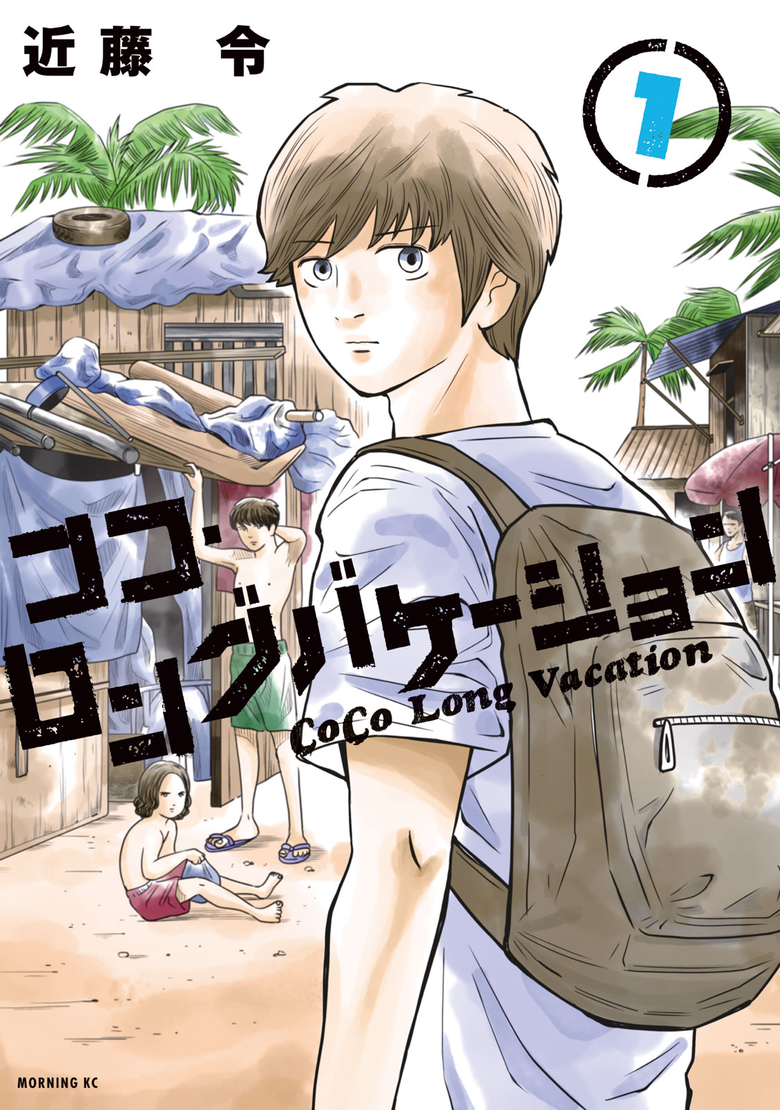 f:id:comicdays_team:20211004124015j:plain