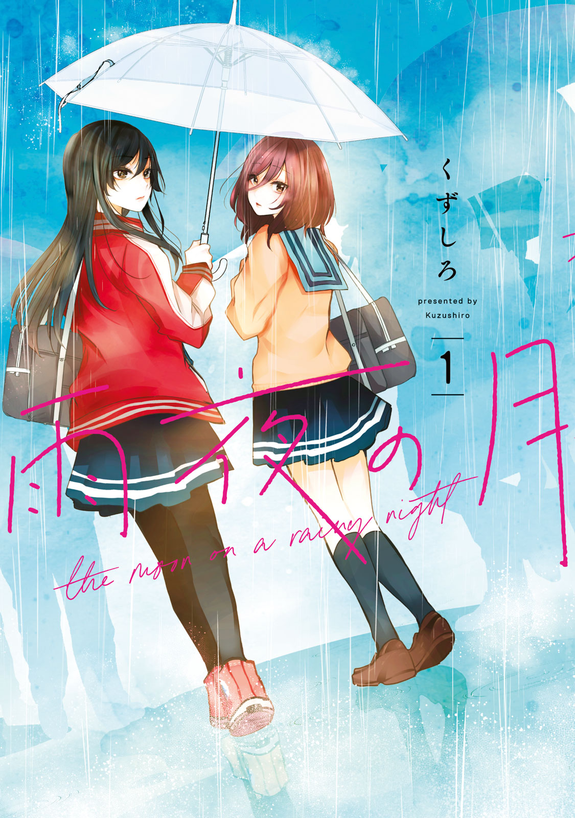 f:id:comicdays_team:20211012134914j:plain