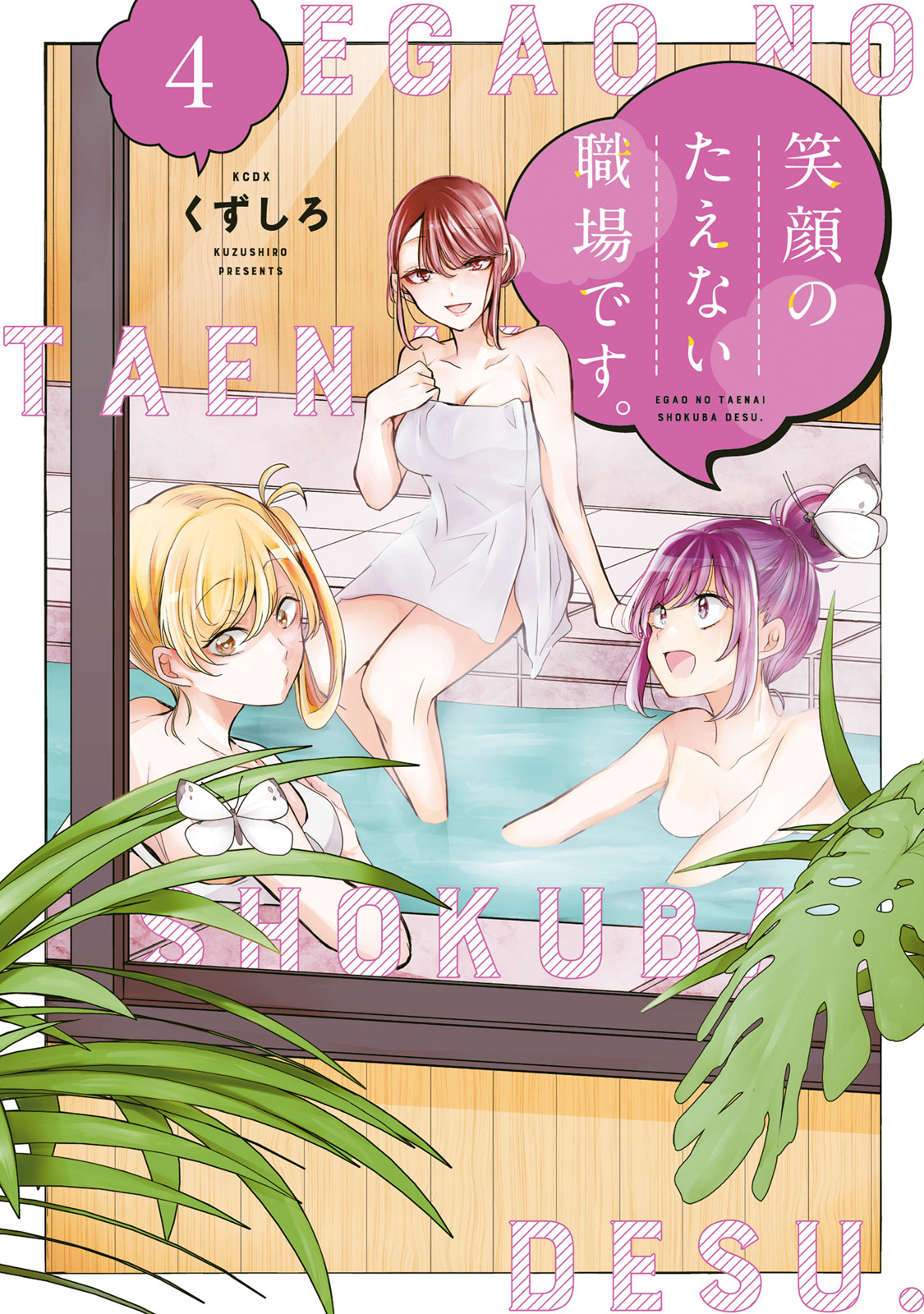 f:id:comicdays_team:20211012135037j:plain