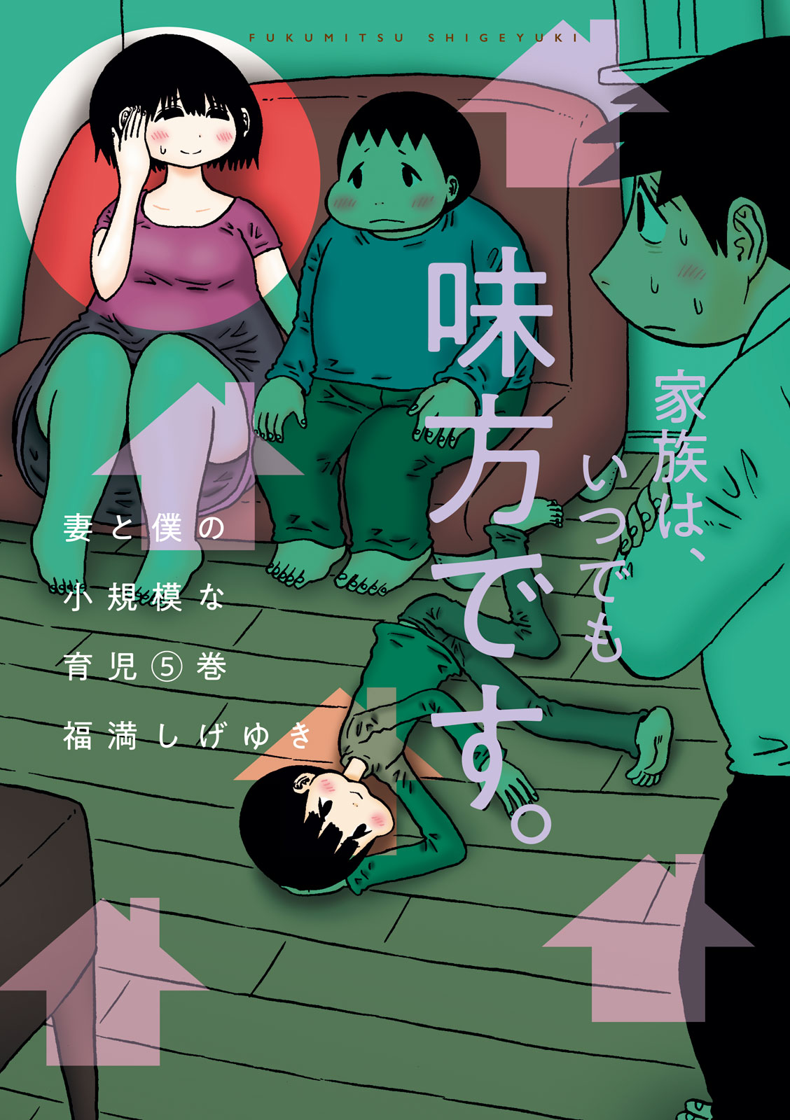 f:id:comicdays_team:20211012135100j:plain