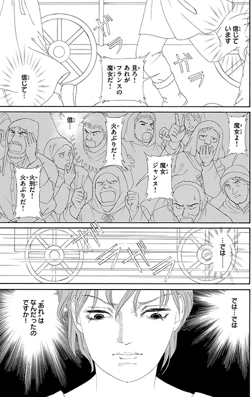 f:id:comicdays_team:20211012230344j:plain