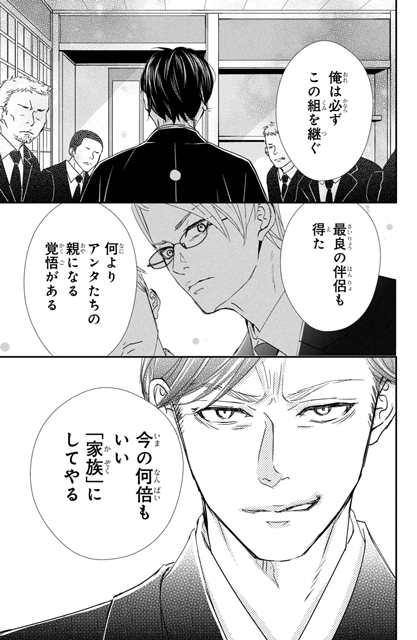 f:id:comicdays_team:20211122131511p:plain