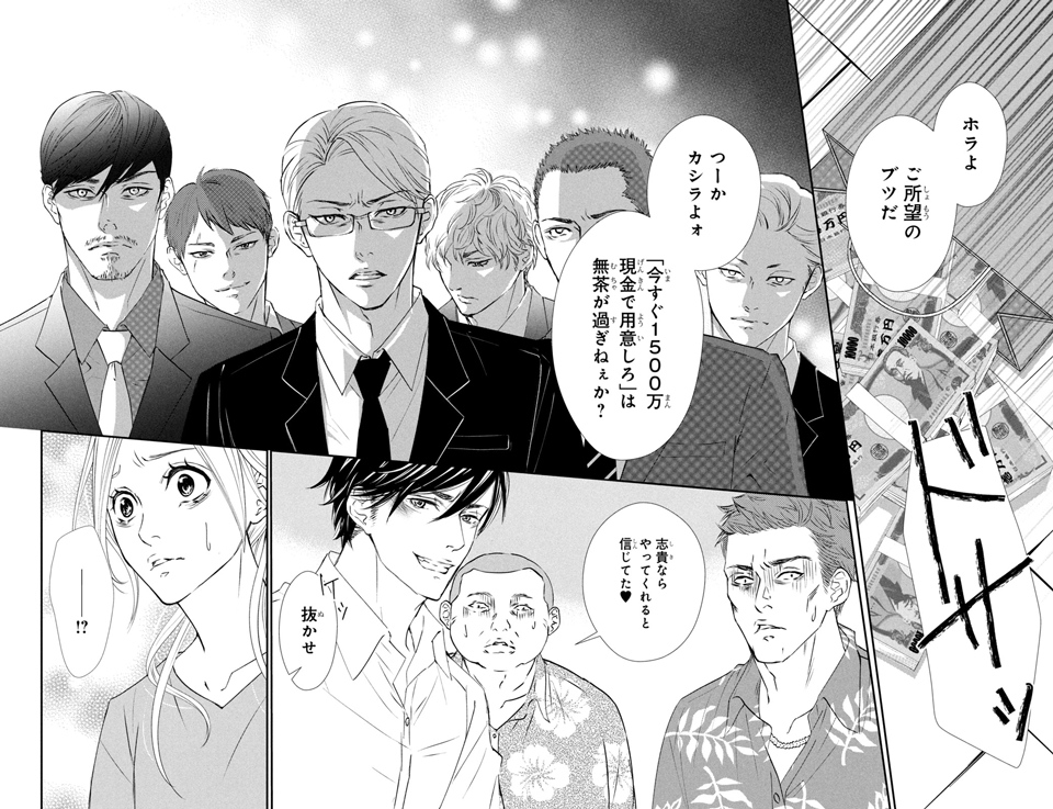 f:id:comicdays_team:20211122131522p:plain