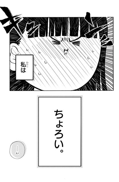 f:id:comicdays_team:20211122131540p:plain