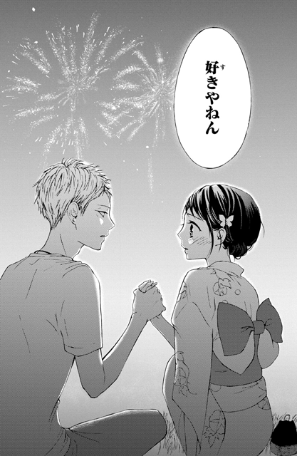 f:id:comicdays_team:20211122131547p:plain