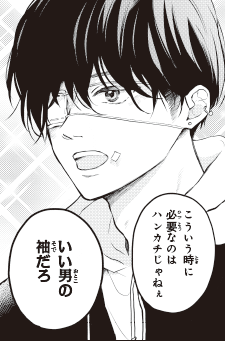 f:id:comicdays_team:20211122131555p:plain