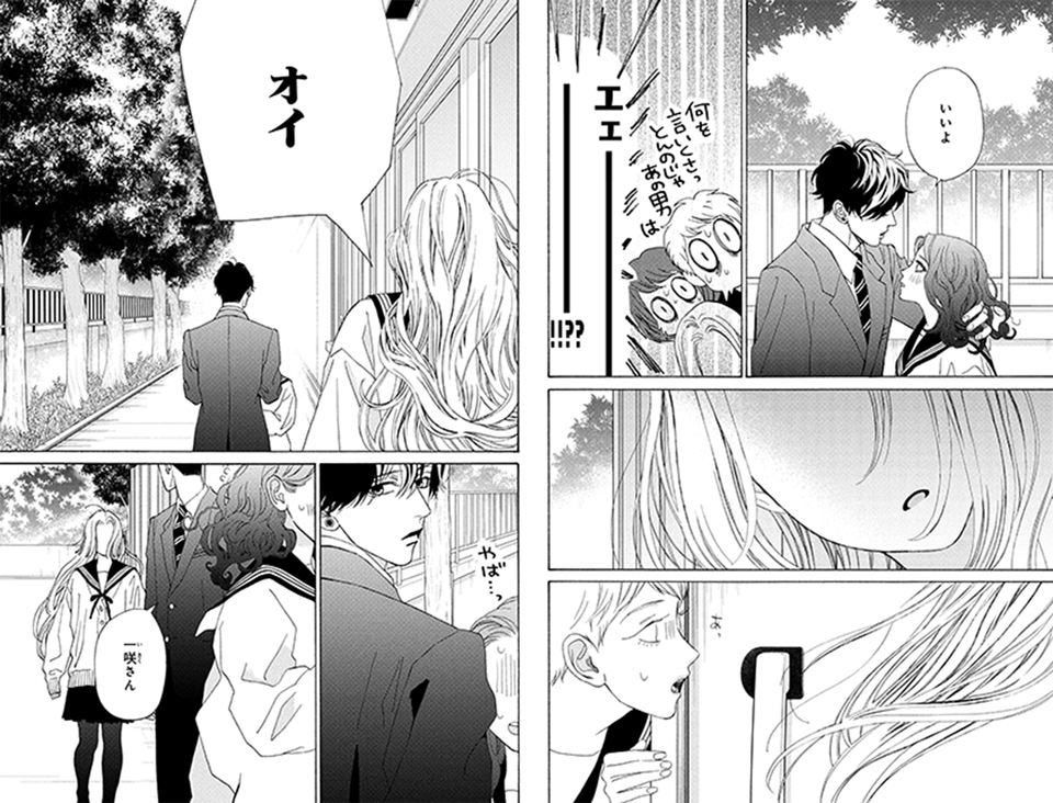 f:id:comicdays_team:20211125121403p:plain