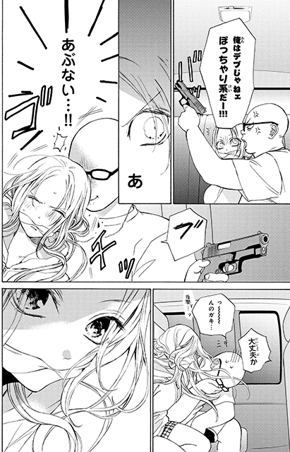 f:id:comicdays_team:20211125121513p:plain