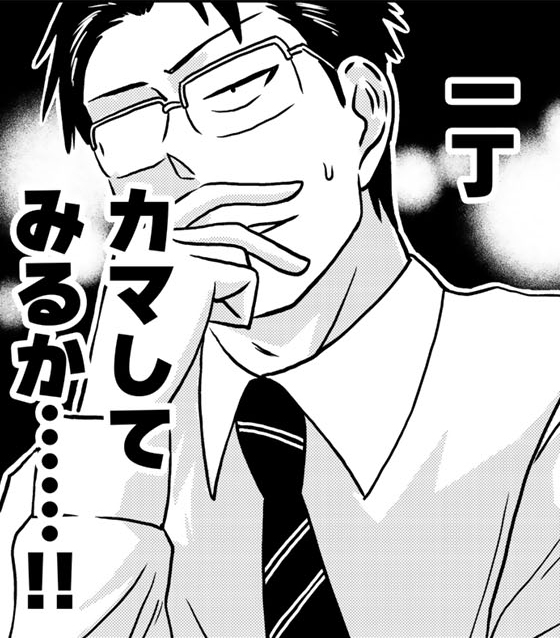 f:id:comicdays_team:20211012225441j:plain