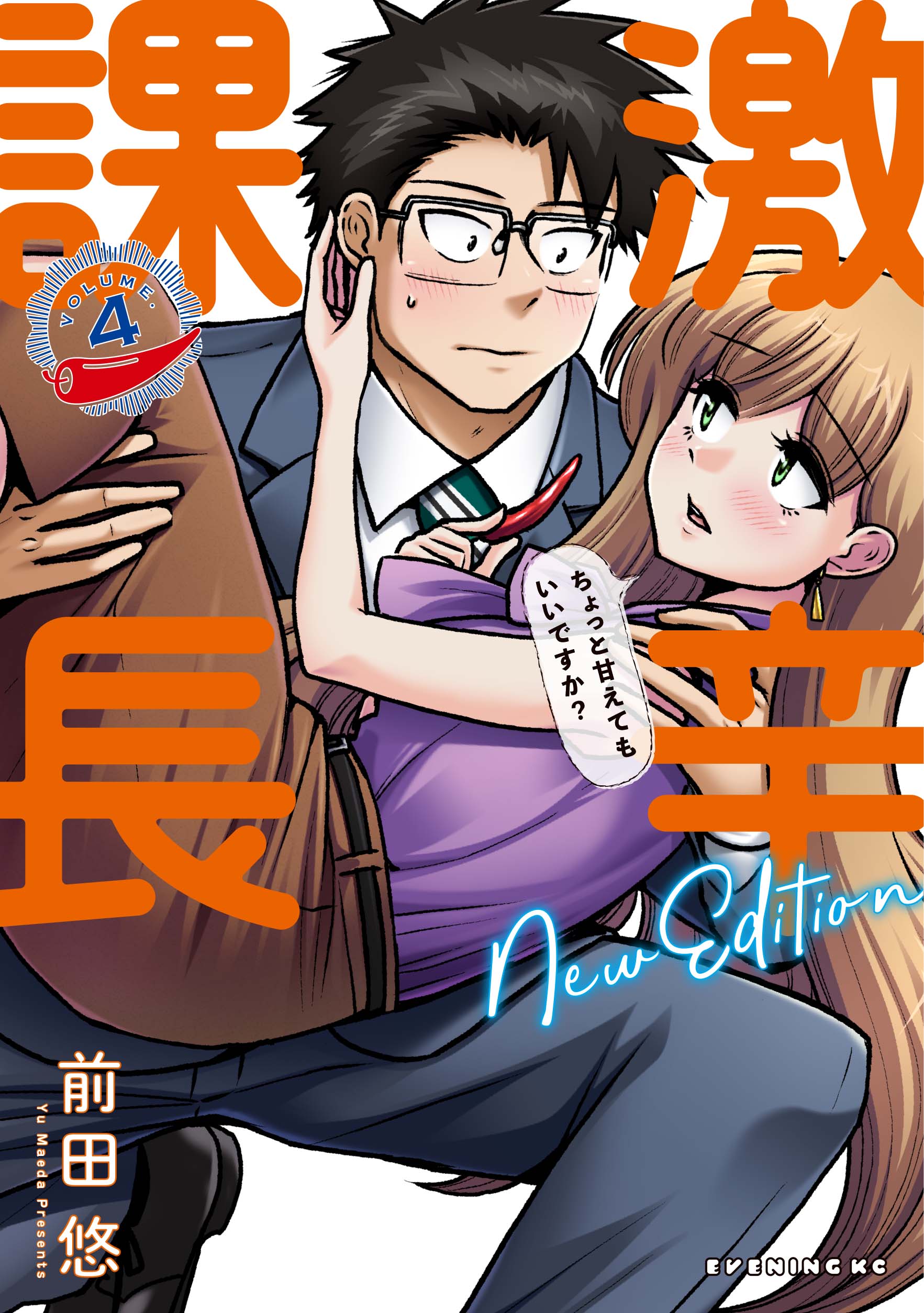 f:id:comicdays_team:20211217204519j:plain