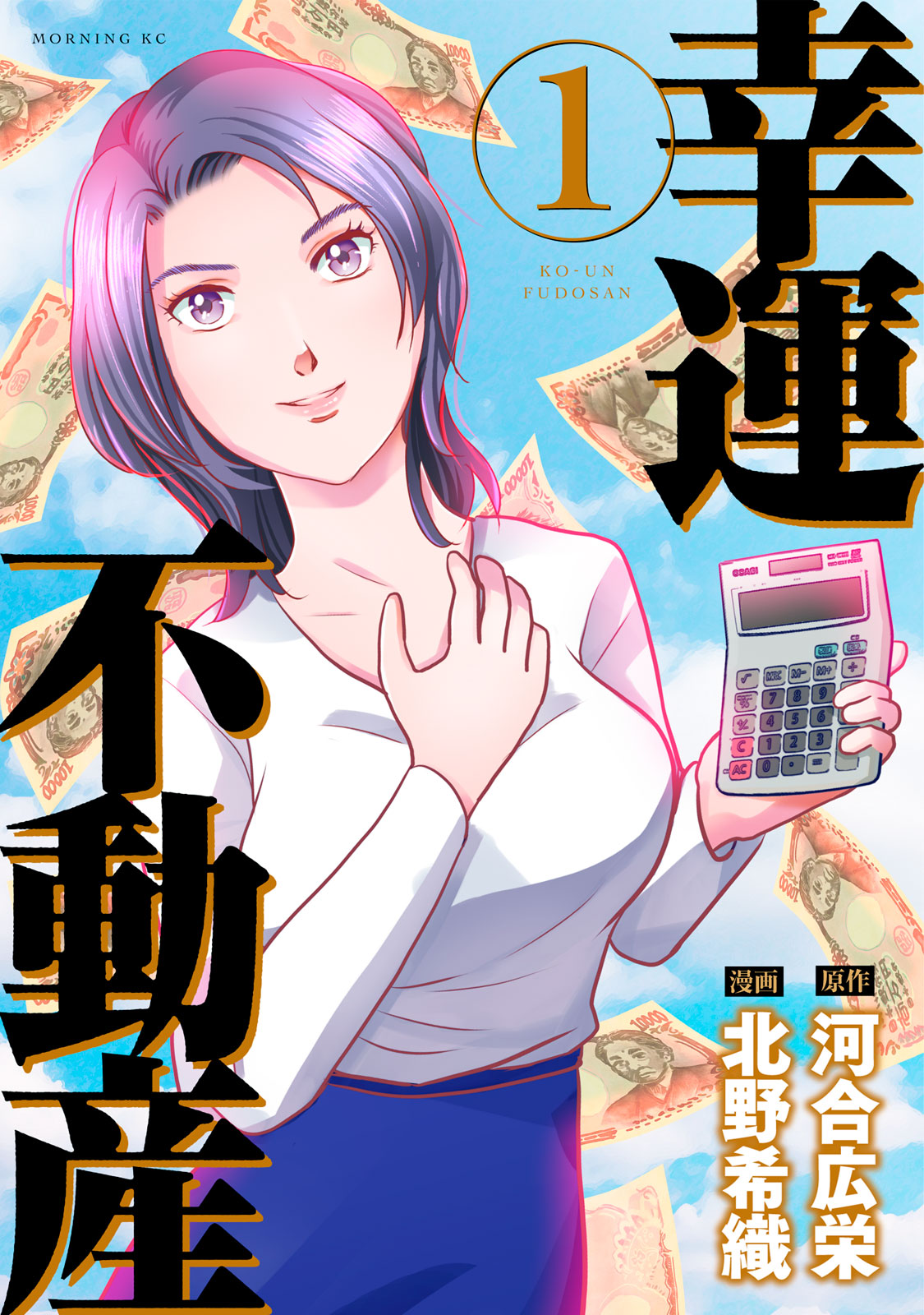 f:id:comicdays_team:20220131150243j:plain