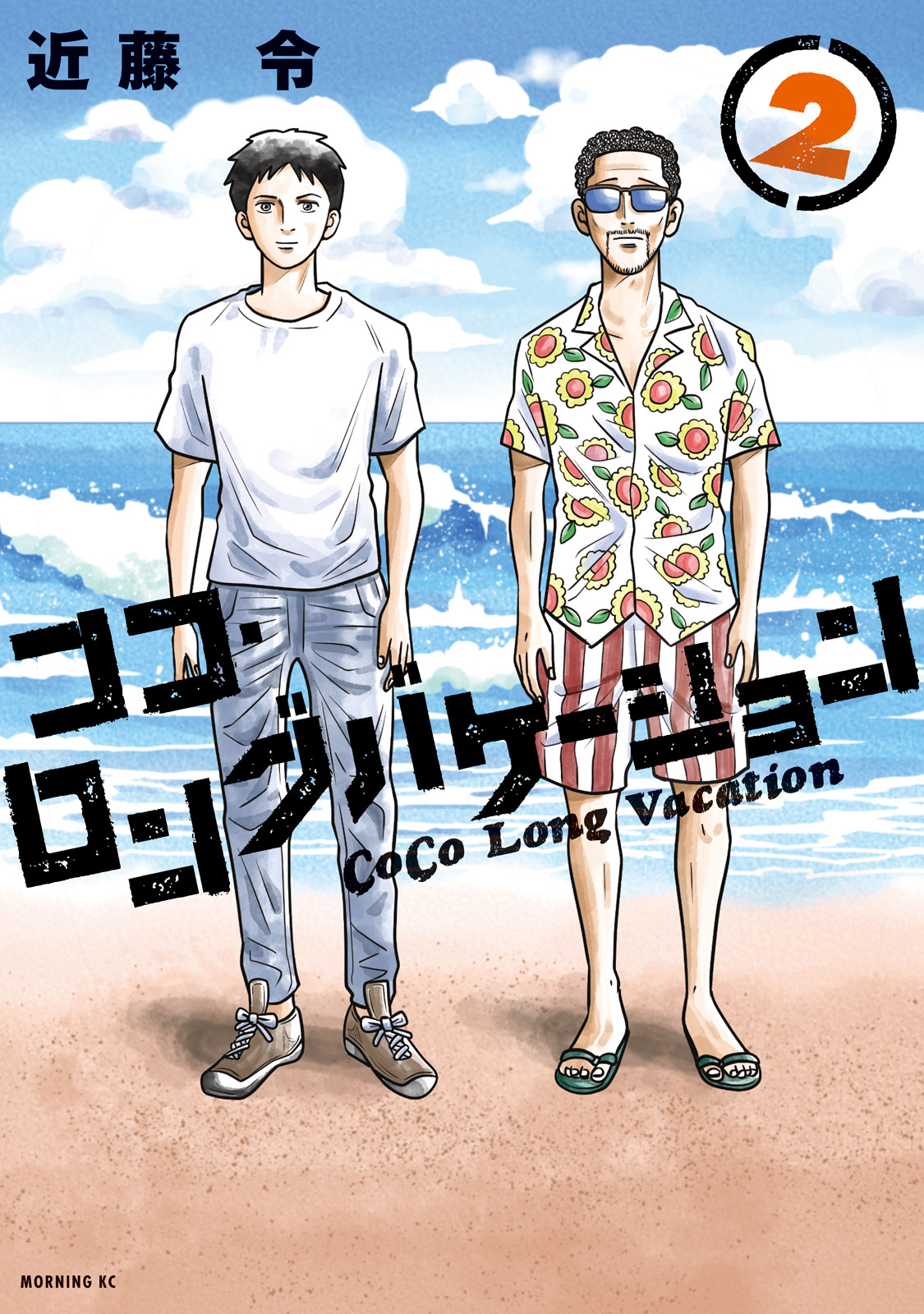 f:id:comicdays_team:20220201104301j:plain