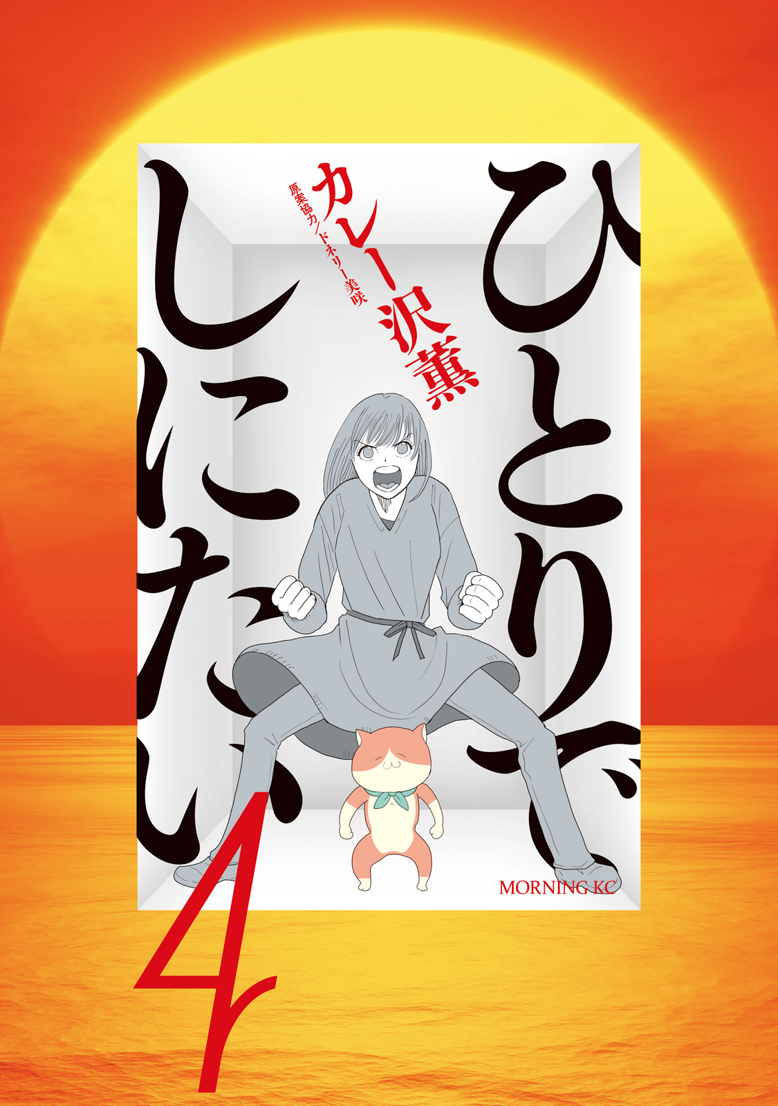 f:id:comicdays_team:20220216142440j:plain