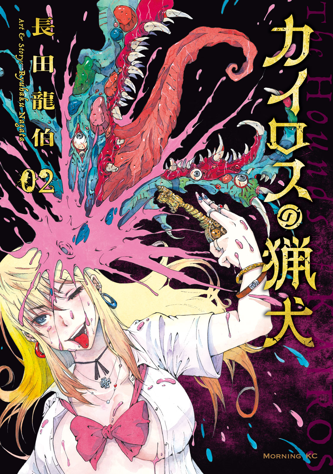 f:id:comicdays_team:20220201104301j:plain