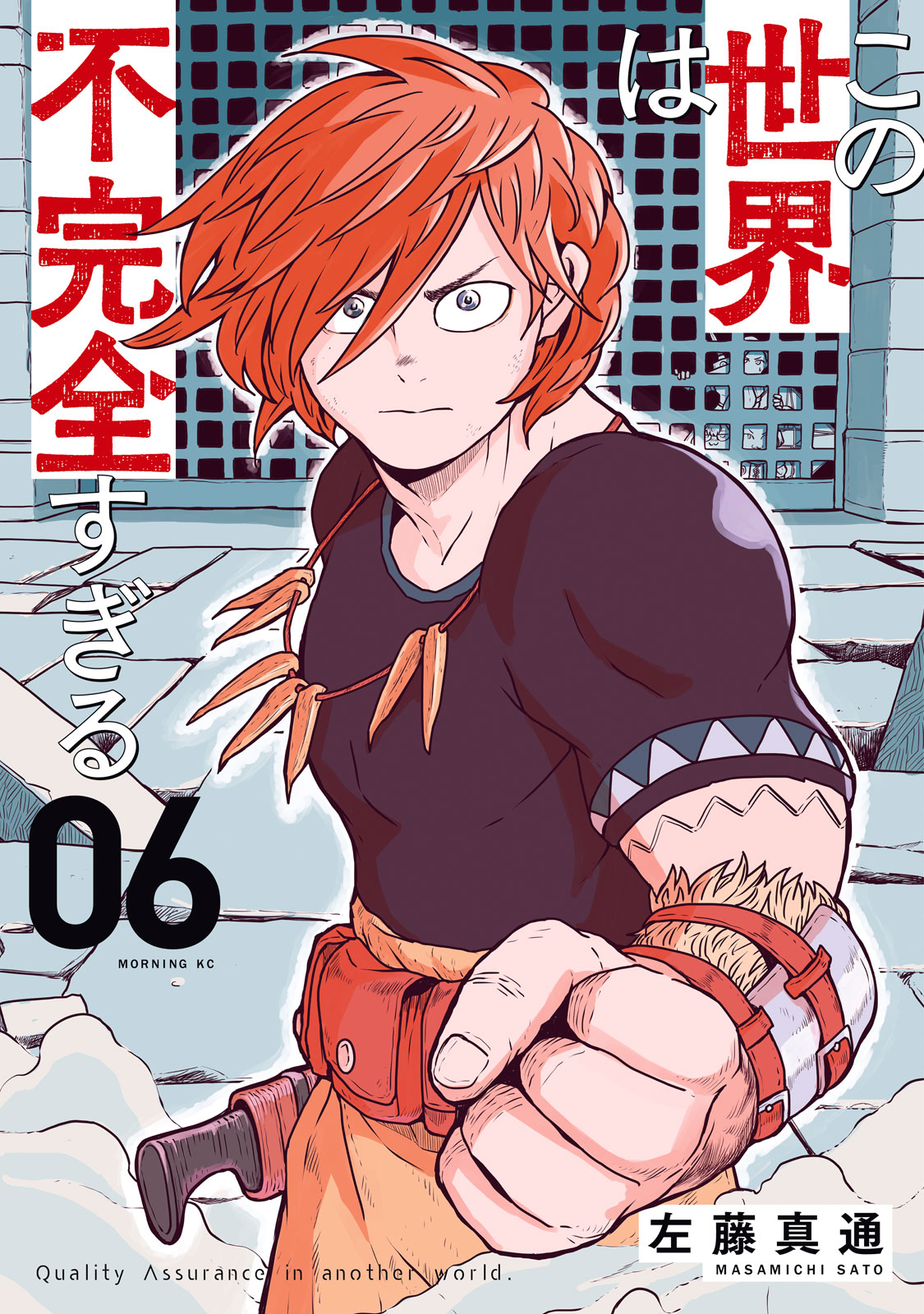 f:id:comicdays_team:20220131150237j:plain