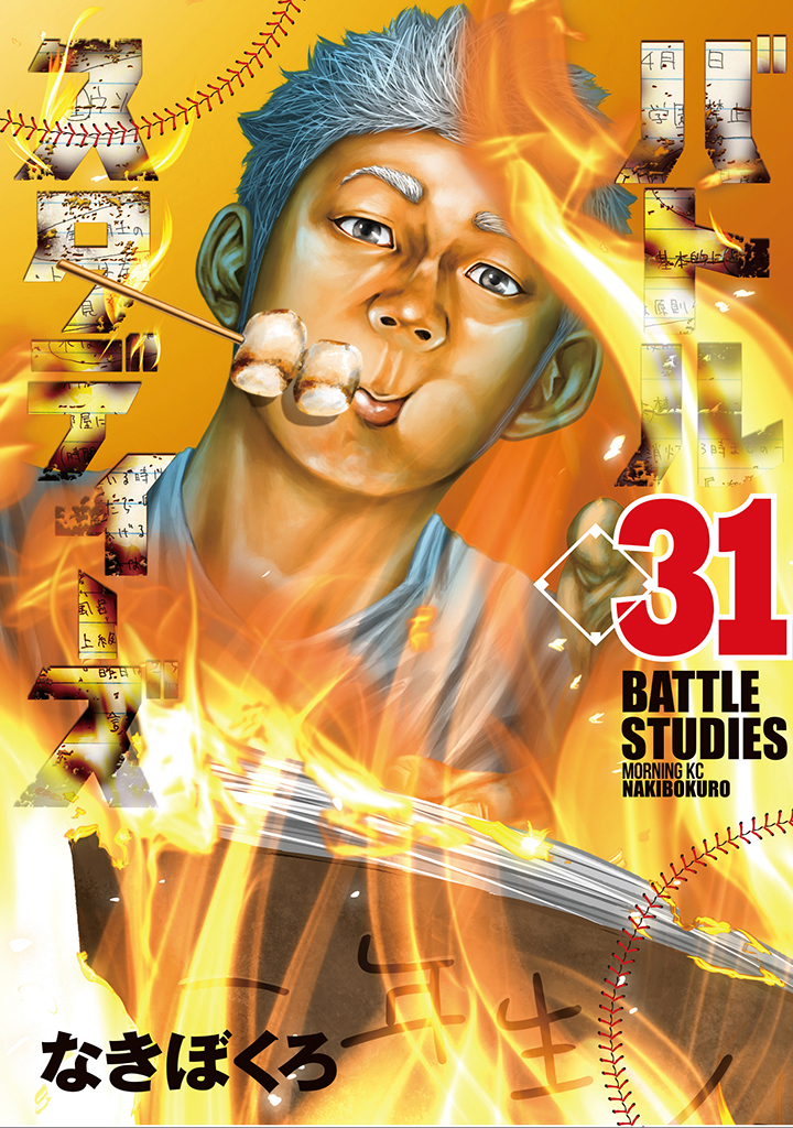 f:id:comicdays_team:20220131150243j:plain