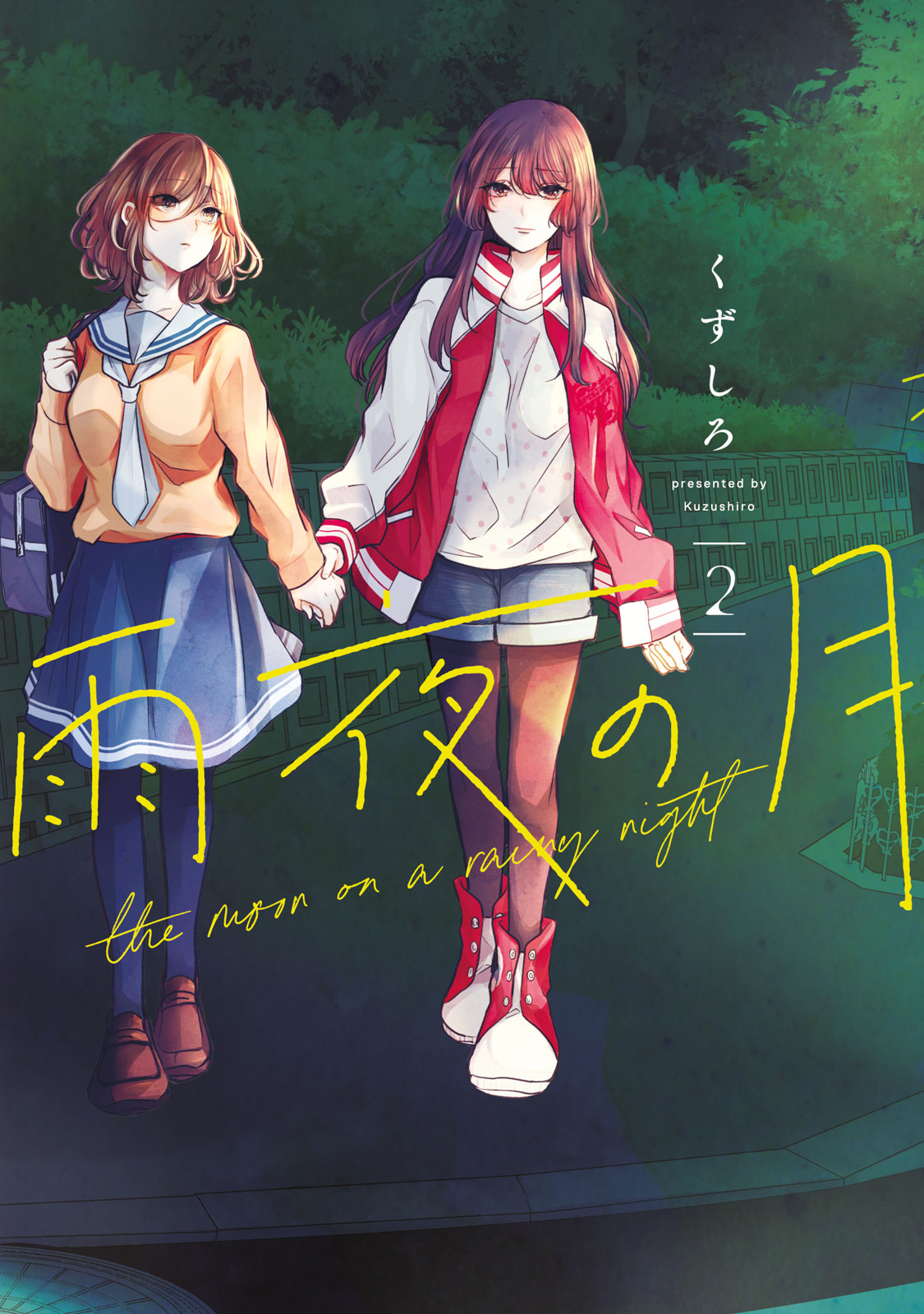 f:id:comicdays_team:20220216142437j:plain