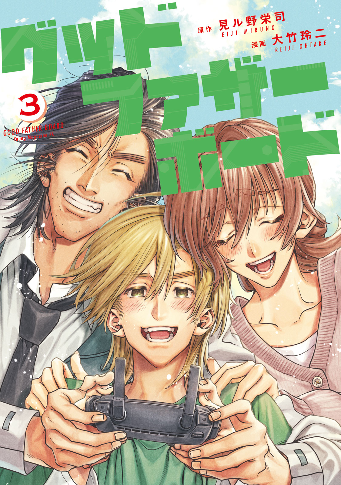 f:id:comicdays_team:20220216142440j:plain