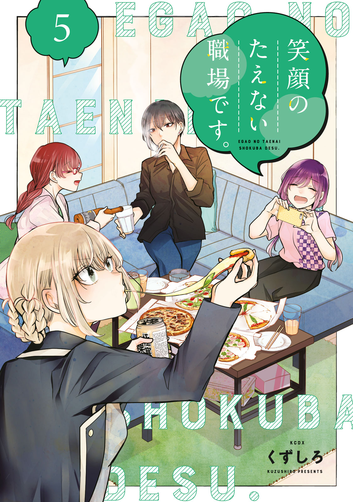 f:id:comicdays_team:20220216142440j:plain