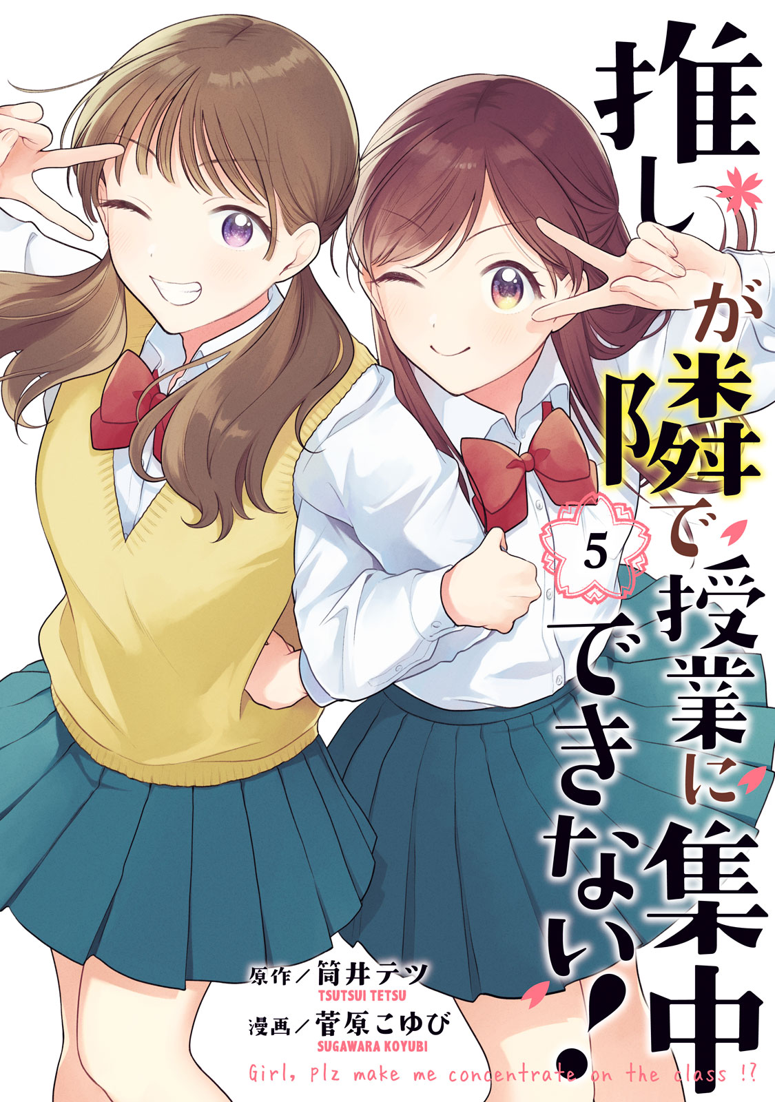 f:id:comicdays_team:20220308185931j:plain