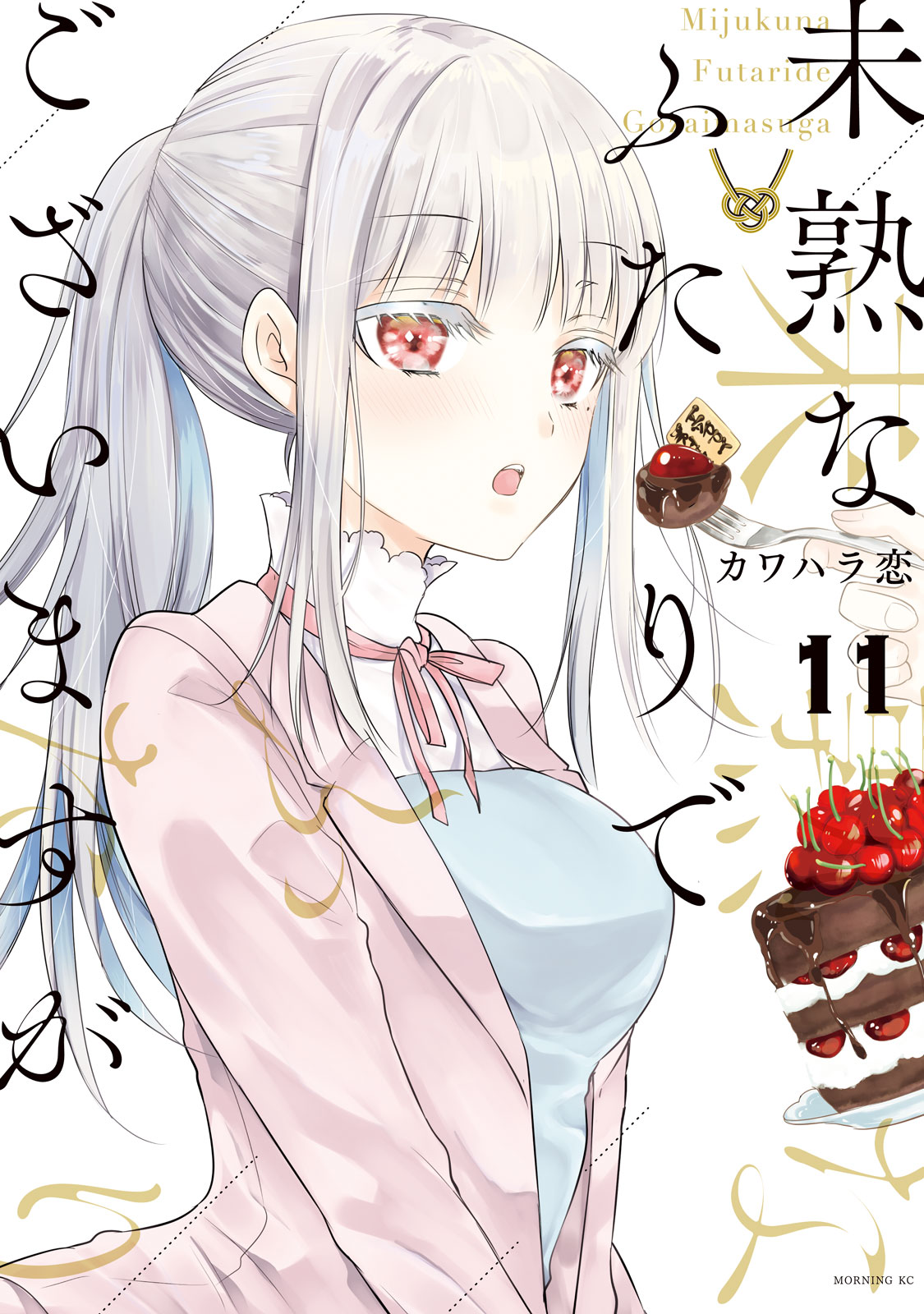 f:id:comicdays_team:20220216142440j:plain