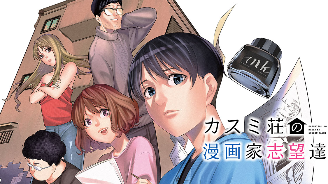 打ち切り漫画とは 人気 最新記事を集めました はてな