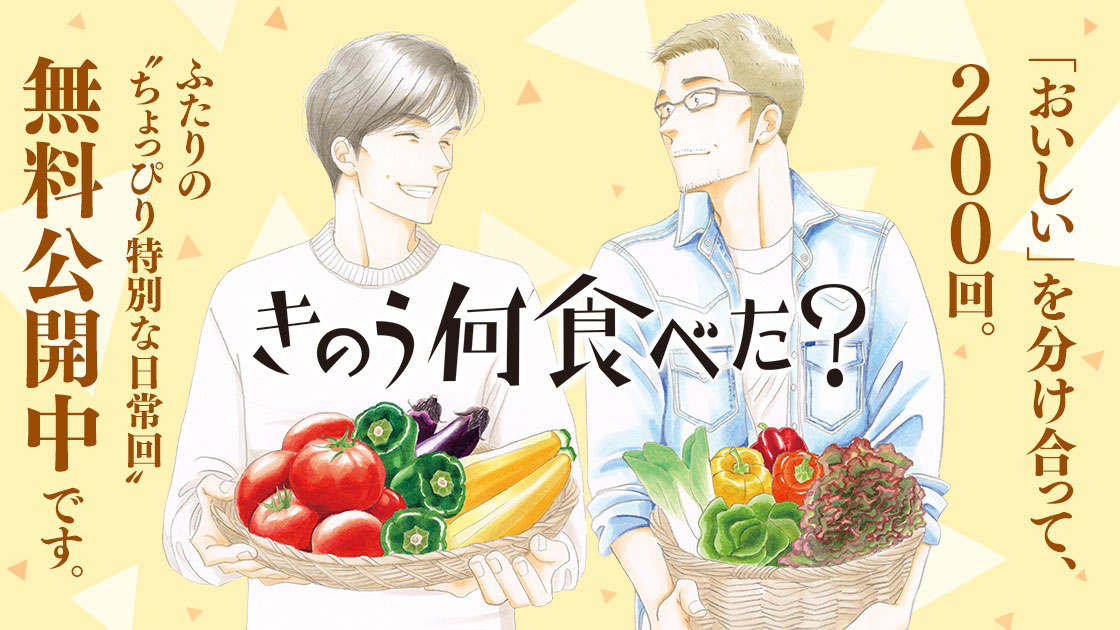 f:id:comicdays_team:20210705124053j:plain