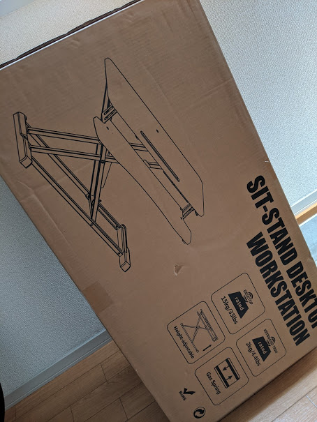 ACCURTEKスタンディングデスク・梱包時