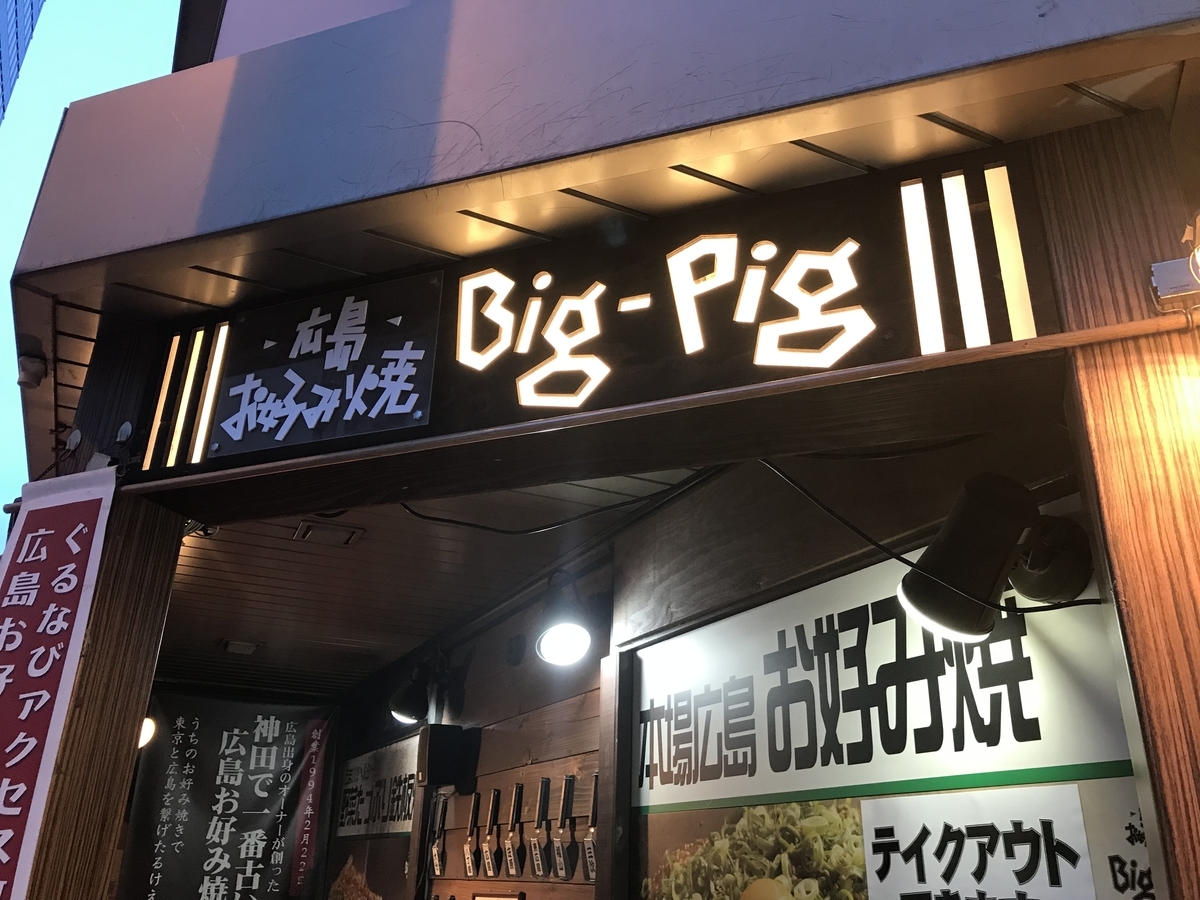 f:id:comiguro_saiyo2019:20190423203015j:plain f:id:comiguro_saiyo2019:20190423203015j:plain