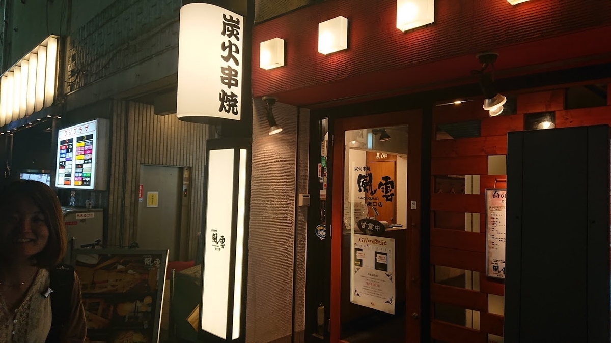 f:id:comiguro_saiyo2019:20190425134321j:plain f:id:comiguro_saiyo2019:20190425134321j:plain