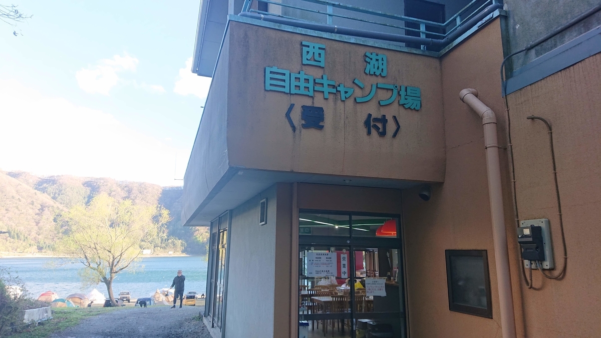 f:id:comiguro_saiyo2019:20190507175738j:plain f:id:comiguro_saiyo2019:20190507175738j:plain