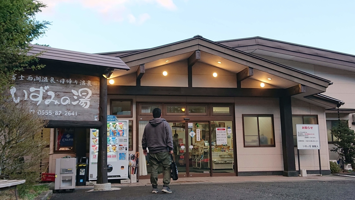 f:id:comiguro_saiyo2019:20190507180856j:plain f:id:comiguro_saiyo2019:20190507180856j:plain
