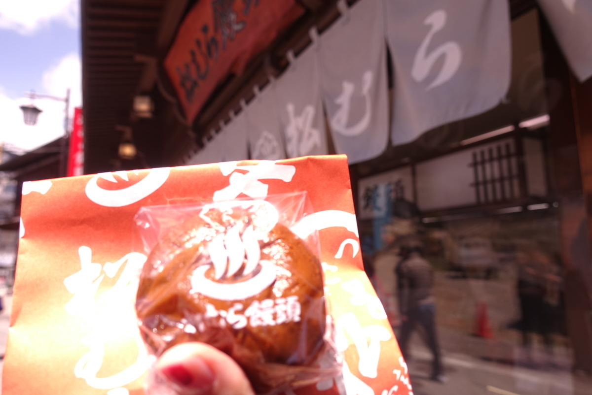 f:id:comiguro_saiyo2019:20190508191155j:plain f:id:comiguro_saiyo2019:20190508191155j:plain