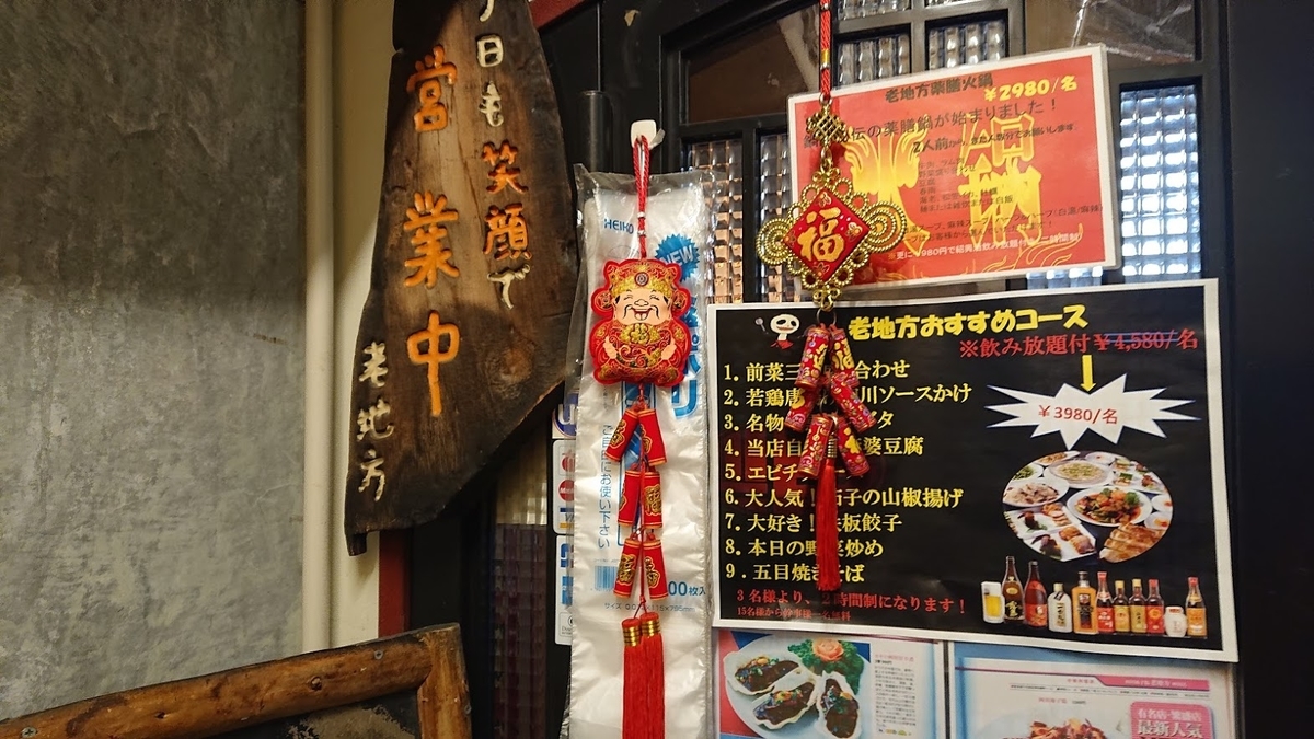 f:id:comiguro_saiyo2019:20190510174247j:plain f:id:comiguro_saiyo2019:20190510174247j:plain