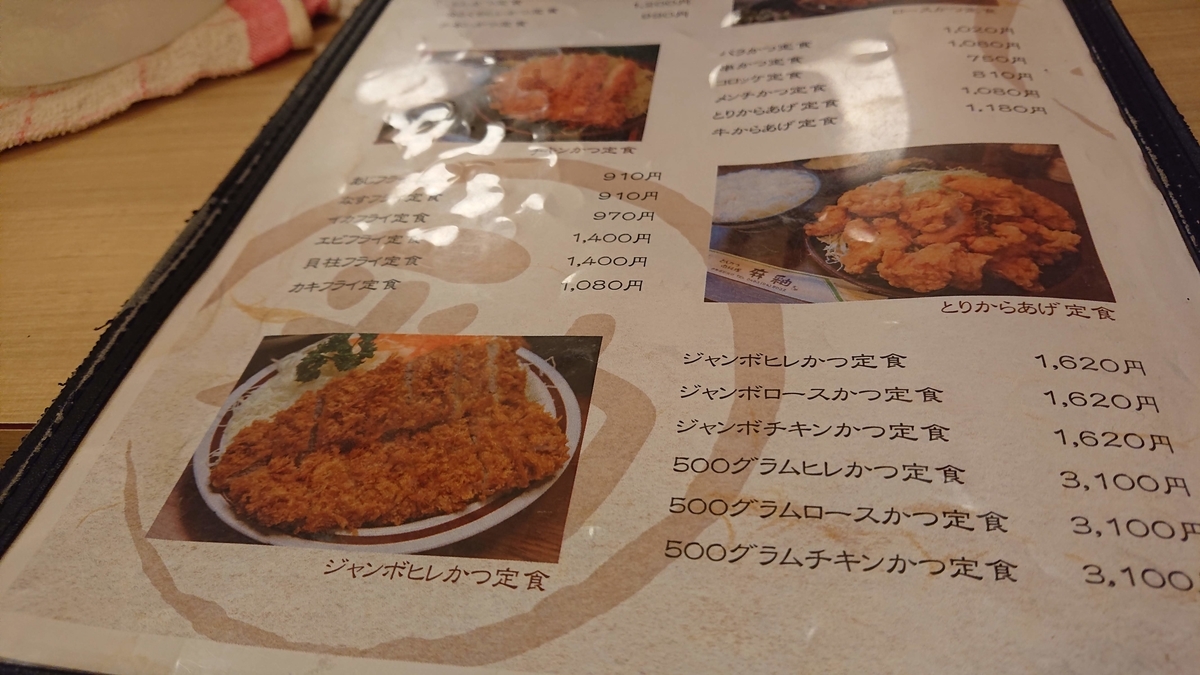 f:id:comiguro_saiyo2019:20190515190229j:plain f:id:comiguro_saiyo2019:20190515190229j:plain