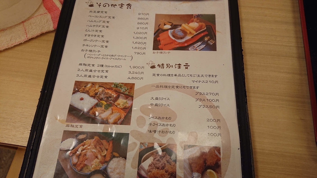 f:id:comiguro_saiyo2019:20190515190326j:plain f:id:comiguro_saiyo2019:20190515190326j:plain