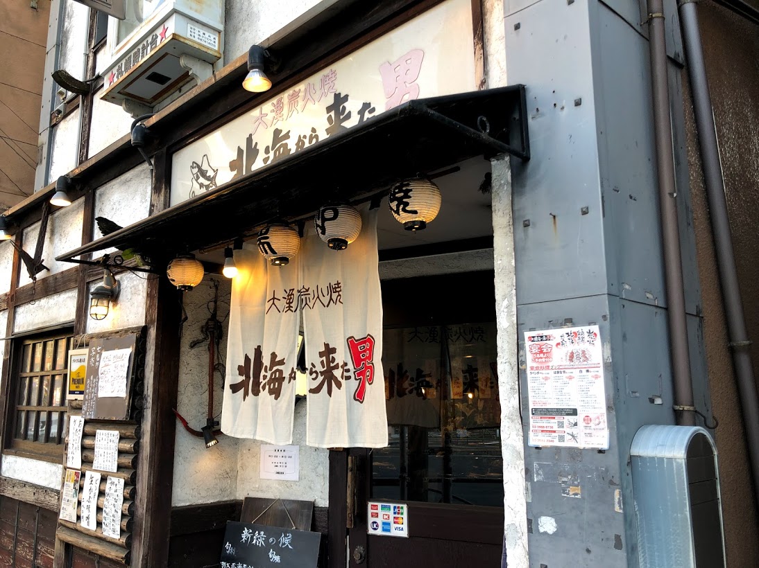 f:id:comiguro_saiyo2019:20190528084117j:plain f:id:comiguro_saiyo2019:20190528084117j:plain