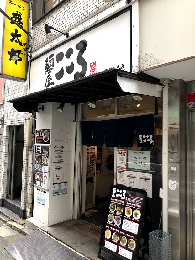 f:id:comiguro_saiyo2019:20190528123349j:plain f:id:comiguro_saiyo2019:20190528123349j:plain