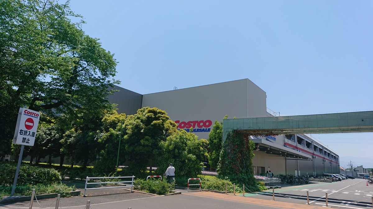 f:id:comiguro_saiyo2019:20190529184417j:plain f:id:comiguro_saiyo2019:20190529184417j:plain