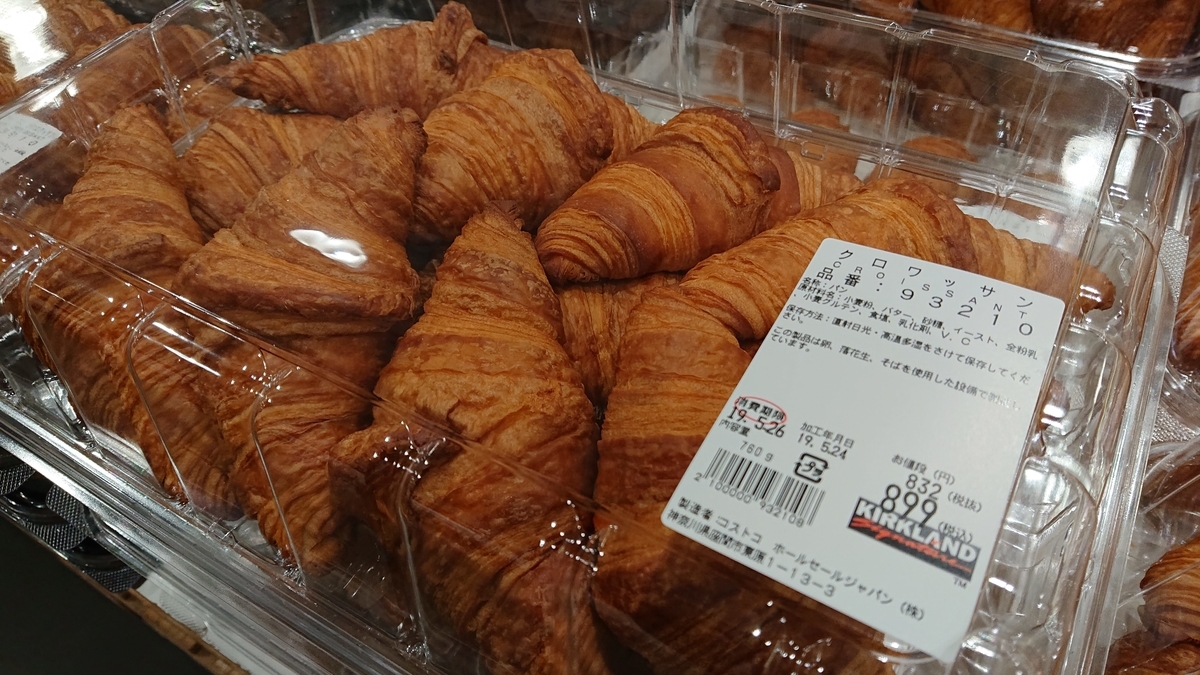 f:id:comiguro_saiyo2019:20190529184729j:plain f:id:comiguro_saiyo2019:20190529184729j:plain