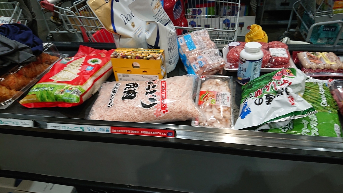 f:id:comiguro_saiyo2019:20190529190233j:plain f:id:comiguro_saiyo2019:20190529190233j:plain