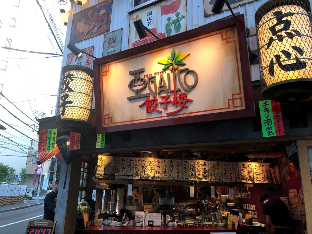 f:id:comiguro_saiyo2019:20190603103701j:plain f:id:comiguro_saiyo2019:20190603103701j:plain