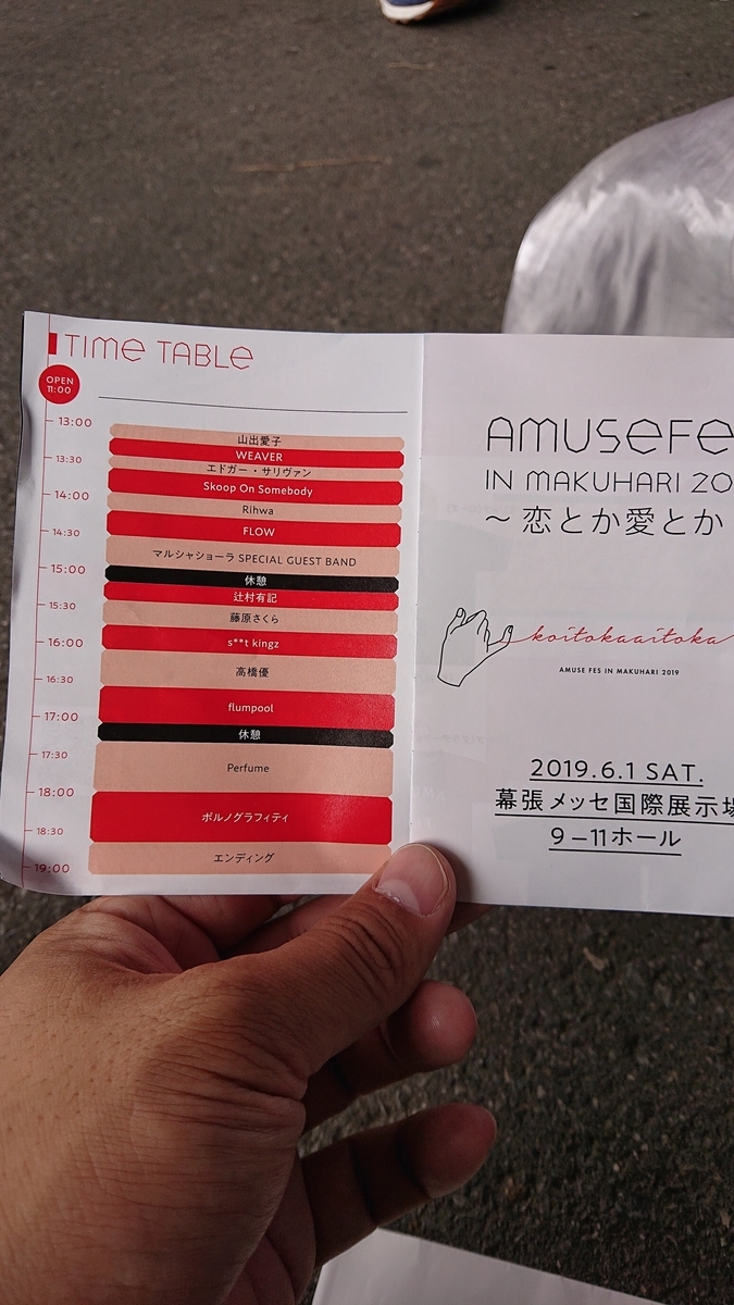 f:id:comiguro_saiyo2019:20190603184246j:plain f:id:comiguro_saiyo2019:20190603184246j:plain